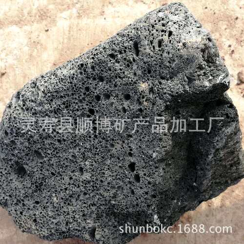 供应黑色火山石颗粒水处理火山石火山石块滤料用火山石颗粒