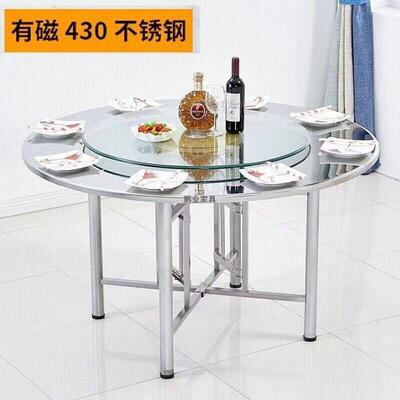 饭不锈家钢圆桌面TM-126用12人圆形餐桌面馆流水席酒店吃桌饭桌子