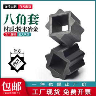 气动头转接套内四方八角套执行器连接套球阀过度变径套气动专用