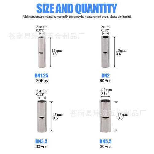220 件T2紫铜非绝缘对接连接器分类套件22-10 AWG 电气线套圈电缆