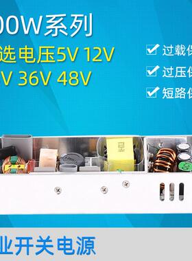 5V33A1U工业电源5V200W变压器LED屏交通讯工控数控设备开关电源