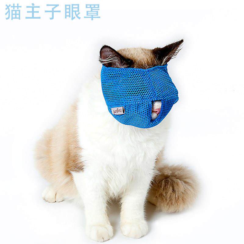 新款多功能猫咪嘴套防咬防舔防乱食防叫猫头套猫咪眼罩透气猫口罩