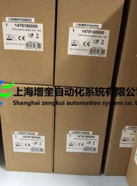 PRO MAX3 240W 24V 10A 1478180000 魏德米勒 电源