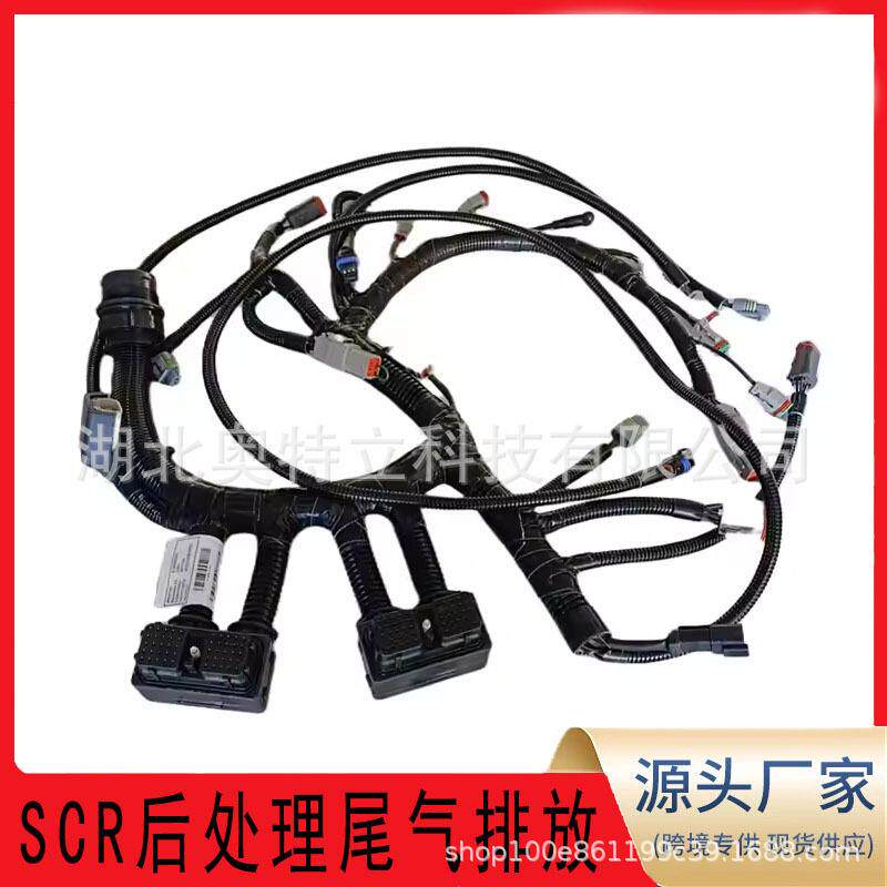 厂家直销 4952742 4923977 进口康明斯ISX15/QSX15发动机线束总成
