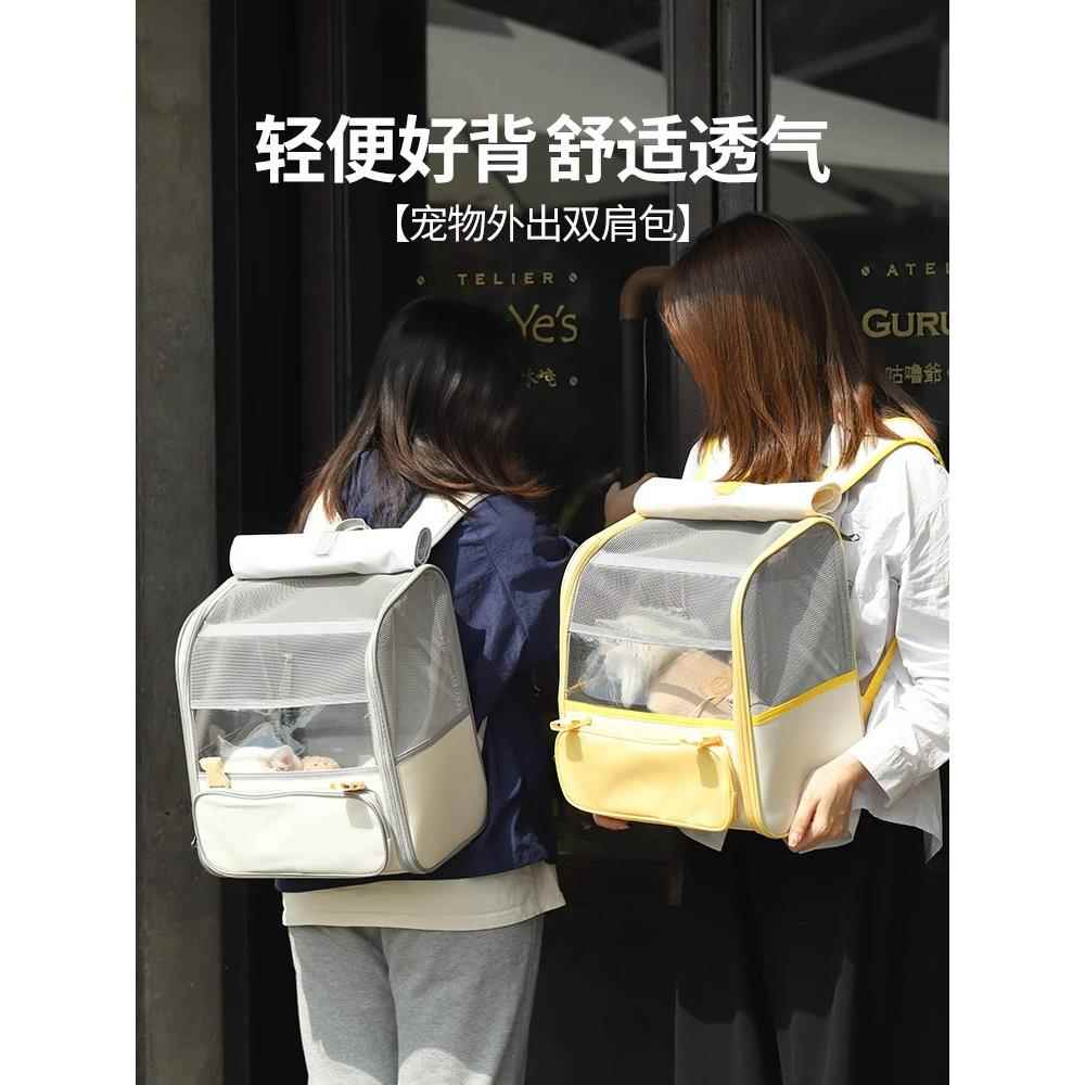 采购产品猫袋,便携,透气,轻型背包,猫抗压力大容量狗和小尺寸