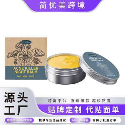 WOODSLEEP Acne Treatment Night Cream features a gentle formu