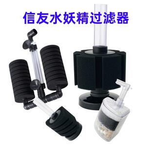 Aquarium Corner Sponge Filter Quiet Betta Fry Shrimp and