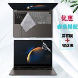 16英寸三星GalaxyBook3 Pro 360 NP960QFG键盘膜NP960XFG屏幕膜Ultra电脑膜960XFH笔记本保护贴膜按键防尘套