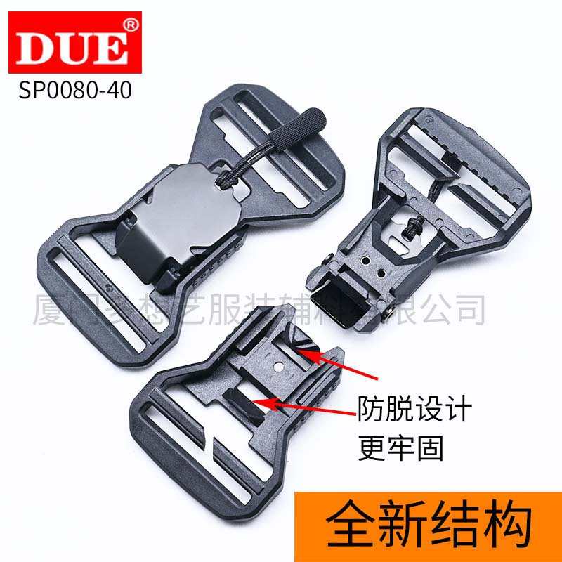 多想艺4.0cm磁铁插扣盖板磁力卡扣箱包扣具机能吸扣织带磁性锁扣