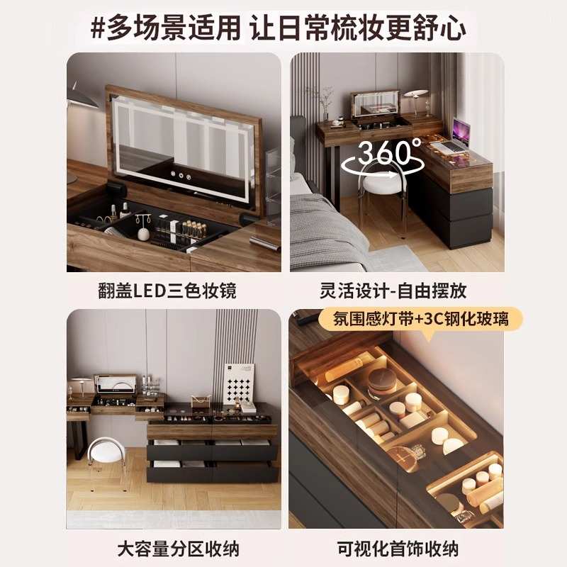傲景翻盖梳妆台斗柜一体实木卧室化妆桌床尾靠墙隐藏镜子储物柜子