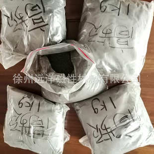 大量供应 远洋牌中频导磁粉 高频导磁粉 导磁体