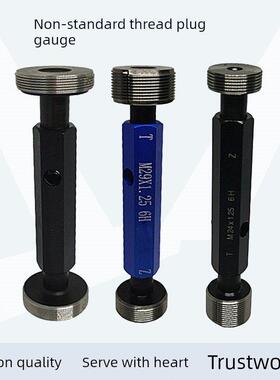 非标准螺纹塞规通止动规M25M26M27M28M29M30M31M32M34M35X1.25*1