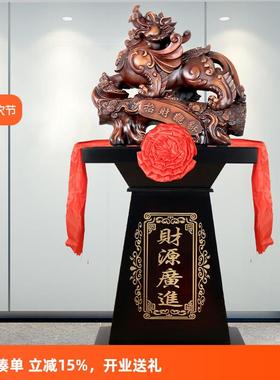 貔貅落地摆件开业礼品贺礼做生意办公室公司饭店大厅装饰高端大气