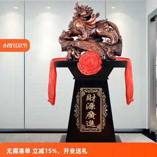 貔貅落地摆件开业礼品贺礼做生意办公室公司饭店大厅装饰高端大气