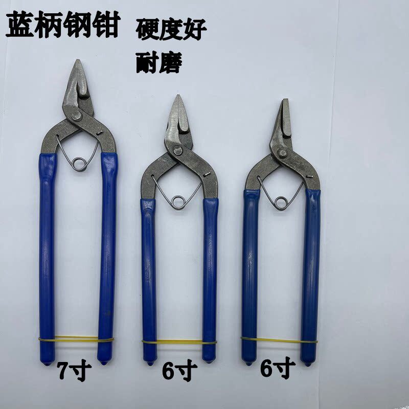 6寸尖手嘴工活DIY饰品弯针圆嘴九钳字平口夹龙虾扣挂圈钳子钢钳