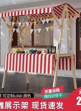 市网户红摊位展示架折叠夜市折实木集摆摊架子促销外花车TNS移动