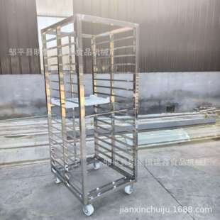 50-70盘馒头蒸车18层36盘不锈钢冷冻货架辣椒烘干架子车