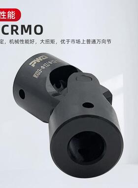 PWD/帕文迪WXD小型十字轴万向联轴器大扭矩万向接头万向节连轴器