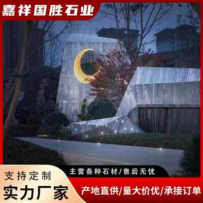 假山斑驳024685石然枯山水黑山石天假山山景石公园庭院水景黑石观