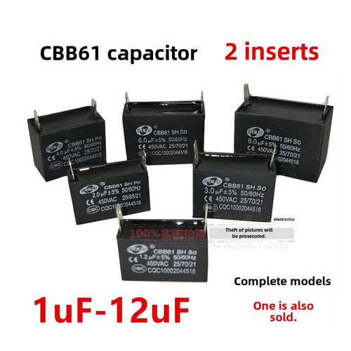 CBB61风扇空调插片启动电容1UF/1.5/2/3/3.5UF 450V两插片脚