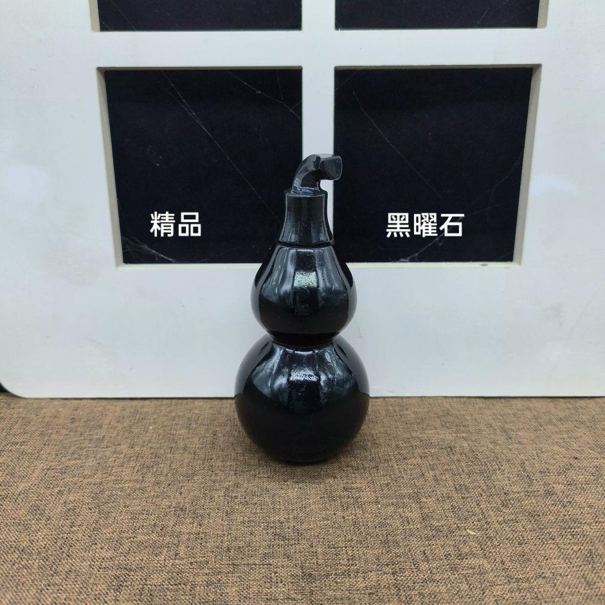 正品黑曜石葫芦客厅摆台阳台装饰品办公风水招财转运葫芦摆件开口