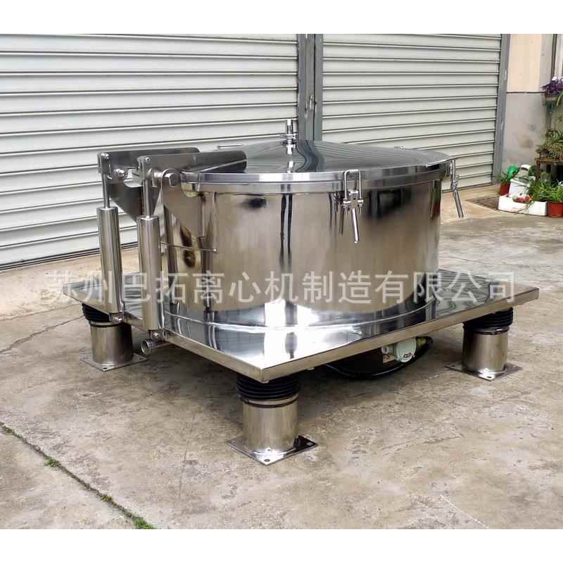 LSF型平板式工业用大型水平甩篮(吊篮)离心机工件脱水机