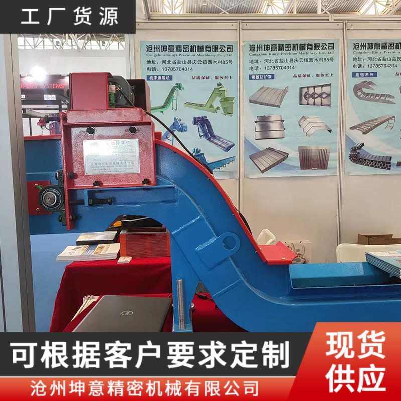 数控机床磁性链板排屑器刮板排屑机废料输送机螺旋式排屑机厂家,标准件/零部件/工业耗材,排屑机,淘宝优惠券,粉丝福利购,淘宝优惠卷