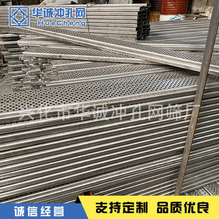 不锈钢冲孔板加工 长期供应微孔冲孔板小孔冲孔网定/制加工,商业/办公家具,瓷砖展架/地板展架,淘宝优惠券,粉丝福利购,淘宝优惠卷