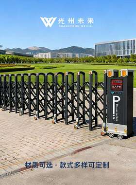 智能电动伸缩门坚固耐用工厂大门学校工地车库不锈钢防锈折叠门