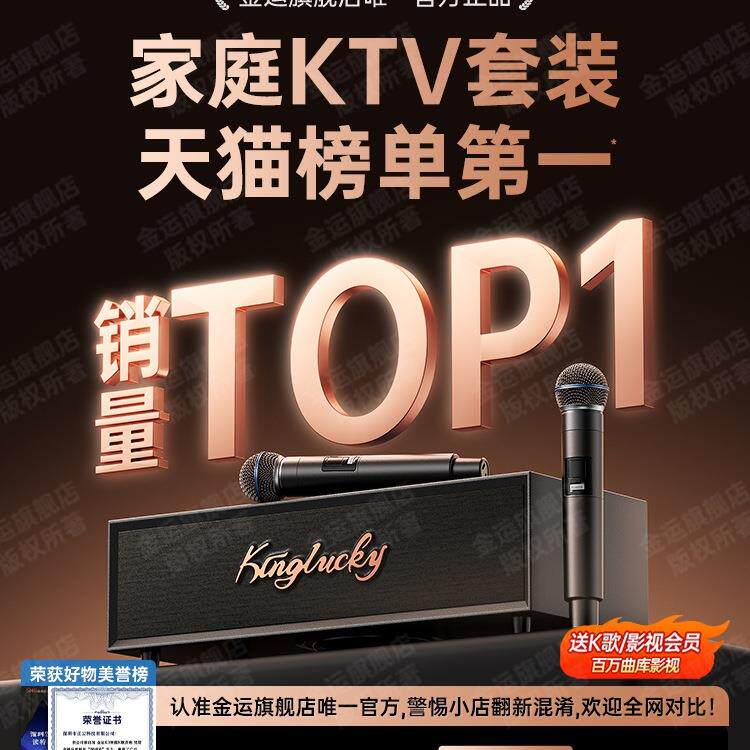 包邮K3家庭KTV音响一体麦克风智能点歌机家用k歌无线麦克风卡