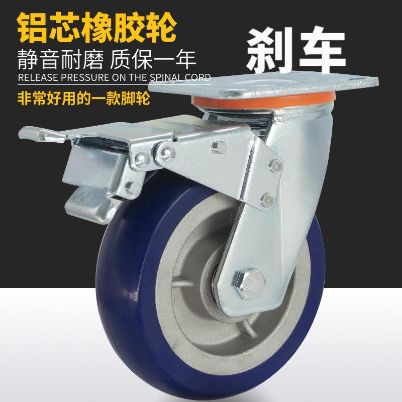重型铝芯橡胶耐高温万向轮200度4寸5寸6寸8寸静音护理手推车脚轮