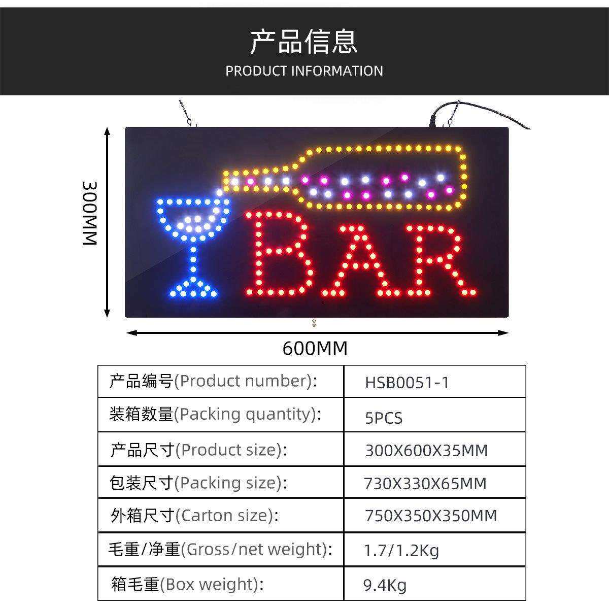 跨境亚马逊LED广告牌炫彩灯箱 LED Sign ALTERATIONS 28x68.5cm