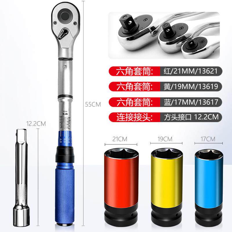 工业级预置可调式汽修火花塞轮胎缸盖扭力扭矩力矩公斤扳手