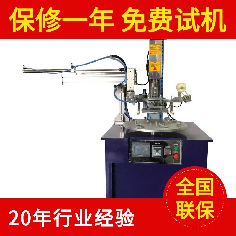全自动多工位转盘纽扣烫金机，珠宝盒烫金机多功能转盘式烫金机