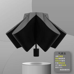 正品 雨伞女o晴雨两用黑胶防晒防外紫线广加固超大号定制log告遮太