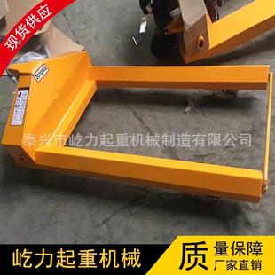 供应卷筒纸车海之力厂家纸品叉车 卷筒叉车销售