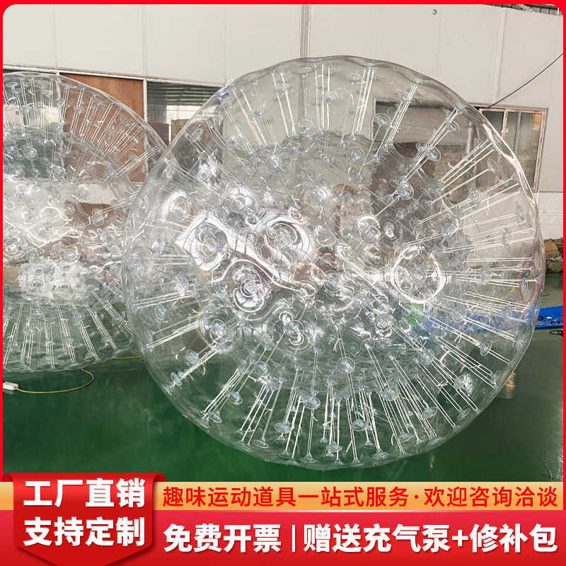 加厚草地悠波球tpu彩色雪地悠波球碰碰球太空漫步水上步行球