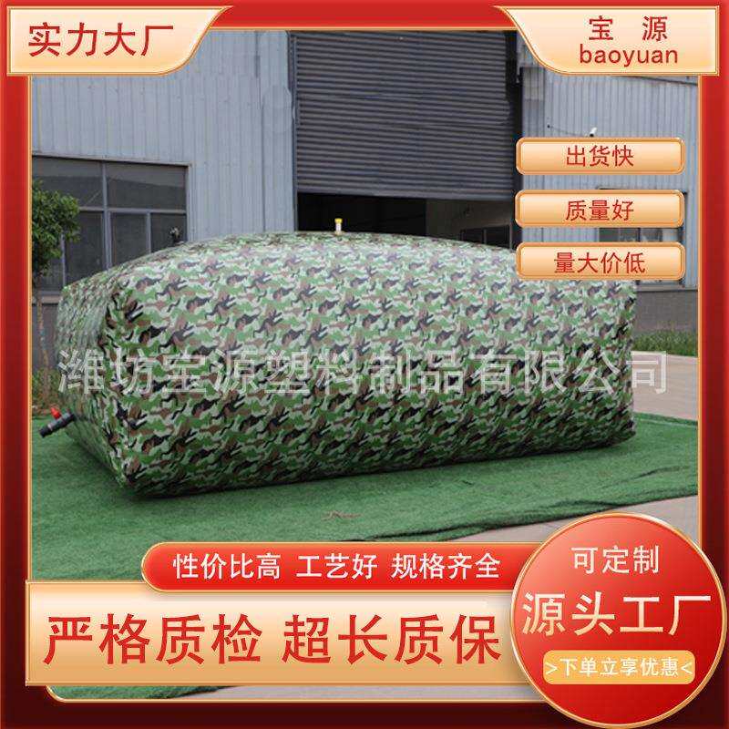 液体吨袋运输晒水囊集装箱车载水袋软体储水桶液袋污水袋加厚耐用