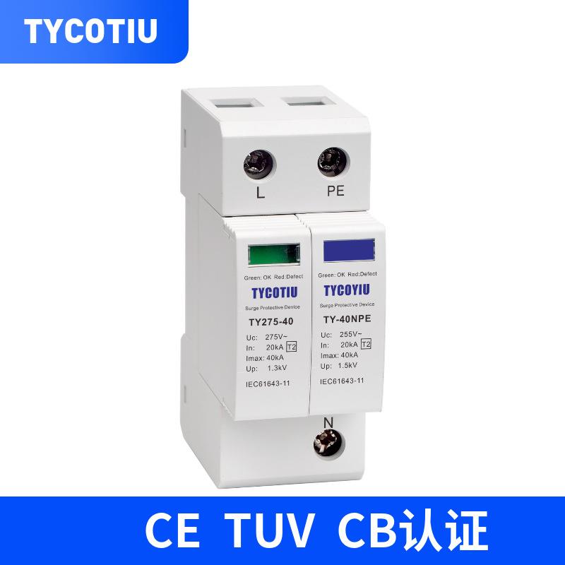 TY-402751+1浪涌保护器电涌防雷器单相浪涌抑制器模块