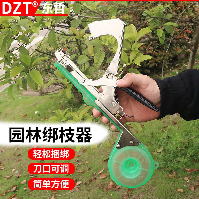 厂家新款葡萄绑枝机西红柿邦枝机黄瓜绑枝器捆绑苗木绑蔓机