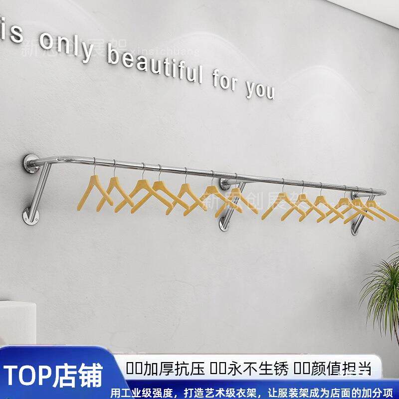 加厚不锈钢服装店上墙展示架女装店侧挂陈列货架壁挂式童装挂金烨