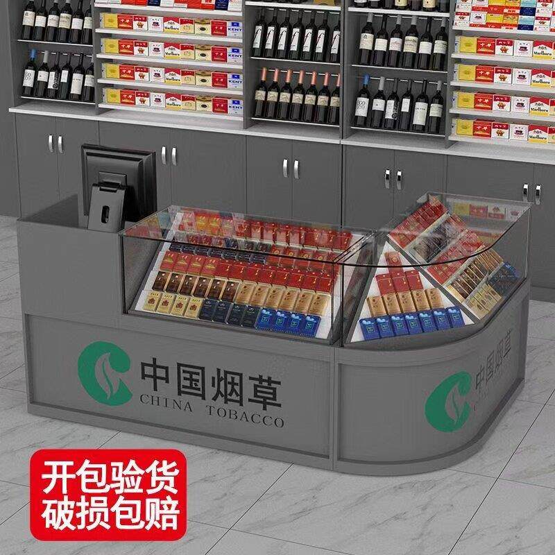 超市收银一体香烟柜台烟草展示柜子便利店烟架小卖部钢化玻璃烟柜