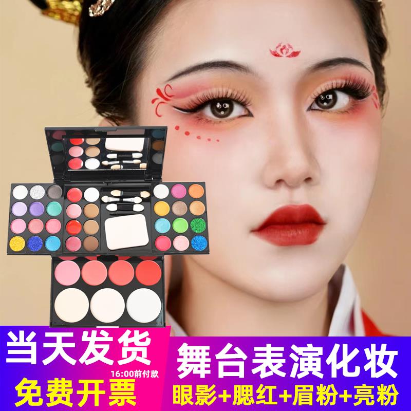 正品舞台妆眼影盘彩色闪粉亮片六一儿童节表演考级专用化妆品套装