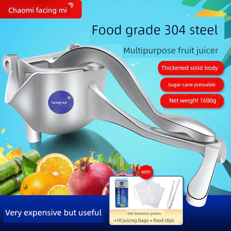 朝米手动304不锈钢加厚榨汁机甘蔗石榴橙汁挤压器水果压汁器西瓜