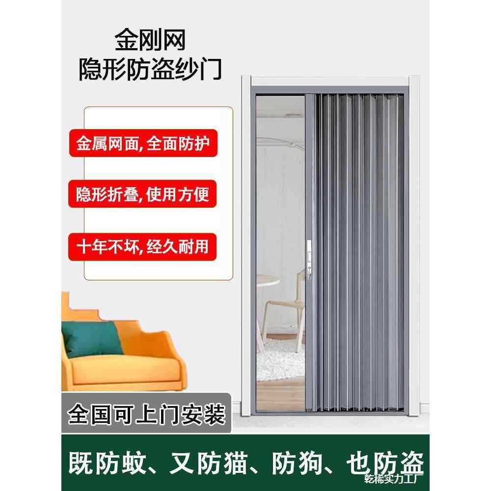 猫拉伸IRN无轨金钢拉纱窗网网防防盗伸防缩纱门窗门金刚推蚊网纱