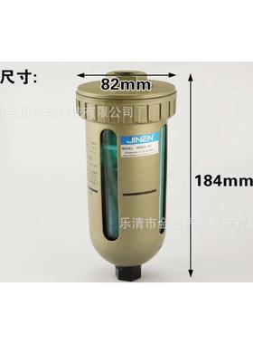 自动排水器 AD402-04 PT1/2 4分 气源处理器 JINEN