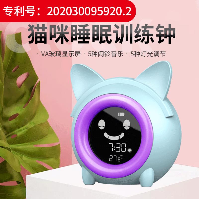 卡通猫迷你闹钟2026新款儿童睡眠唤醒钟创意数字电子钟带小夜灯