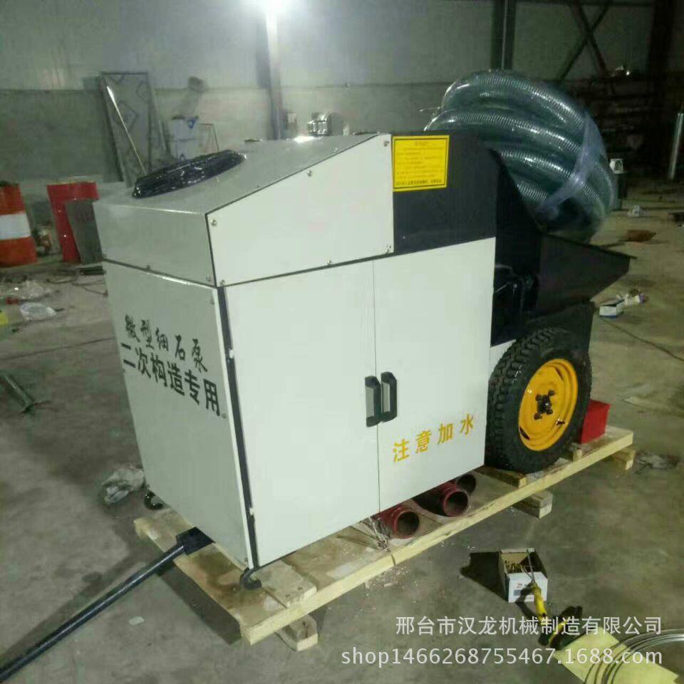 汉龙二次构造柱泵卧式二次构造柱泵价格二次构造柱泵上料机
