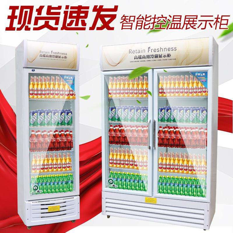冷藏展示柜立式饮料柜保鲜柜商用冰柜单双门超市冰箱啤酒柜展示柜