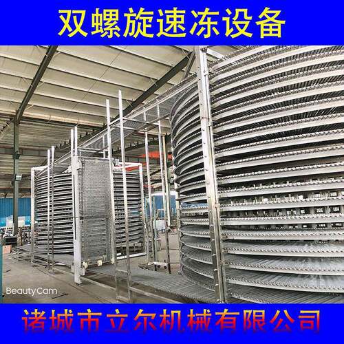 油条生胚水饺螺旋式速冻设备海产品螺旋式单冻机多层螺旋速冻机